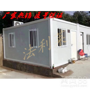 【集裝箱活動房,防火集裝箱活動房,可移動集裝箱僅租6元】-