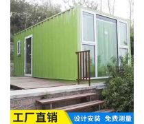 景區房定制產品庫