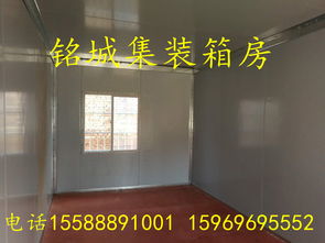 【濟(jì)南住人集裝箱濟(jì)南住人集裝箱租賃濟(jì)南集裝箱房】-