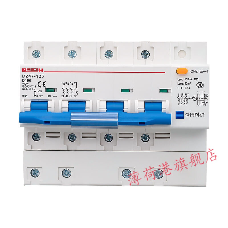 380V空氣開關(guān)與漏電斷路器詳解 從3P到4P，從C45到125A的選擇與應(yīng)用